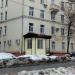 Пункт выдачи заказов интернет-магазина Wildberries в городе Люберцы