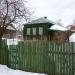 ул. Карла Маркса, 4 в городе Павловская Слобода