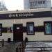 Продуктовый магазин «Факторія» в городе Нижнекамск