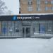 просп. Красной Армии, 3 в городе Сергиев Посад