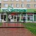 просп. Красной Армии, 3 в городе Сергиев Посад