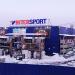 Intersport Sports Store in Zhytomyr city