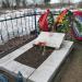 Могила майора Гайченя Г.И. в городе Великий Новгород