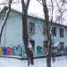Заброшенное домоуправление № 3 Архангельской КЭЧ КЭУ г. Москвы в городе Архангельское