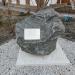 Памятный камень детям погибшим от рук немецко-фашистских оккупантов в городе Симферополь