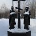 Памятник Кириллу и Мефодию в городе Апатиты