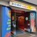 Пиццерия и Кулинария Euro Kebab & Pizzeria (ru) in Imatra city