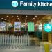 Кафе «Family Kitchen»