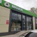 Магазин «Ковровый молл» в городе Нижнекамск
