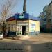 Продуктовый магазин «Соседи» (ru) in Yalta city