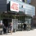 Магазин «АТБ» в місті Бориспіль