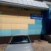 Букмекерская контора «Betcity» в городе Нижнекамск
