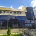 Бар «Top Hop» в городе Нижнекамск