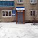 Детская библиотека № 25 в городе Ульяновск
