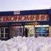Ekonomnyi Shopping center in Zhytomyr city