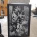 Стела в честь 75-й годовщины Победы в Великой Отечественной войне в городе Черногорск