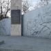 Мемориал воинам, павшим в Великой Отечественной войне в городе Черногорск