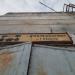 Бывшая компрессорная станция в городе Пинск