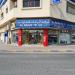 Al Rahat Trading Co. LLC. - Hardware Store in Sharjah city