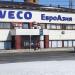 Автоцентр «IVECO ЕвроАзия»