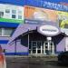 Магазин «Электроизделия» в городе Тюмень