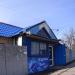 Продуктовый магазин «Ласуня» в городе Мирноград