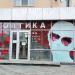 Shop Optika in Zhytomyr city