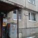 просп. 25 Октября, 43 в городе Гатчина