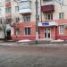 TAS Insurance Company in Zhytomyr city
