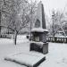 Памятник партизанам Гражданской войны в городе Авдеевка
