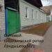 vulica Landysheva, 50 in Homieĺ city