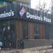 Domino's Pizza (ru) в місті Київ