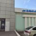 Дом культуры «Альфа» в городе Нижнекамск