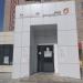 Офис МФЦ «Студенческий» в городе Нижнекамск
