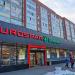 Супермаркет Eurospar