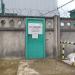 АО «Геосвип» в городе Кимры