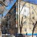 ул. Посёлок Калинина, 93 в городе Люберцы