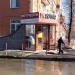 Торгово-сервисный центр «Диком-Сервис» в городе Люберцы
