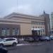 Сбербанк России в городе Кострома