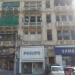 Samsung Show Room in Yangon city