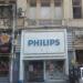 Philips Shop in Yangon city