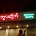 Silver Tiger Lighting in Yangon city