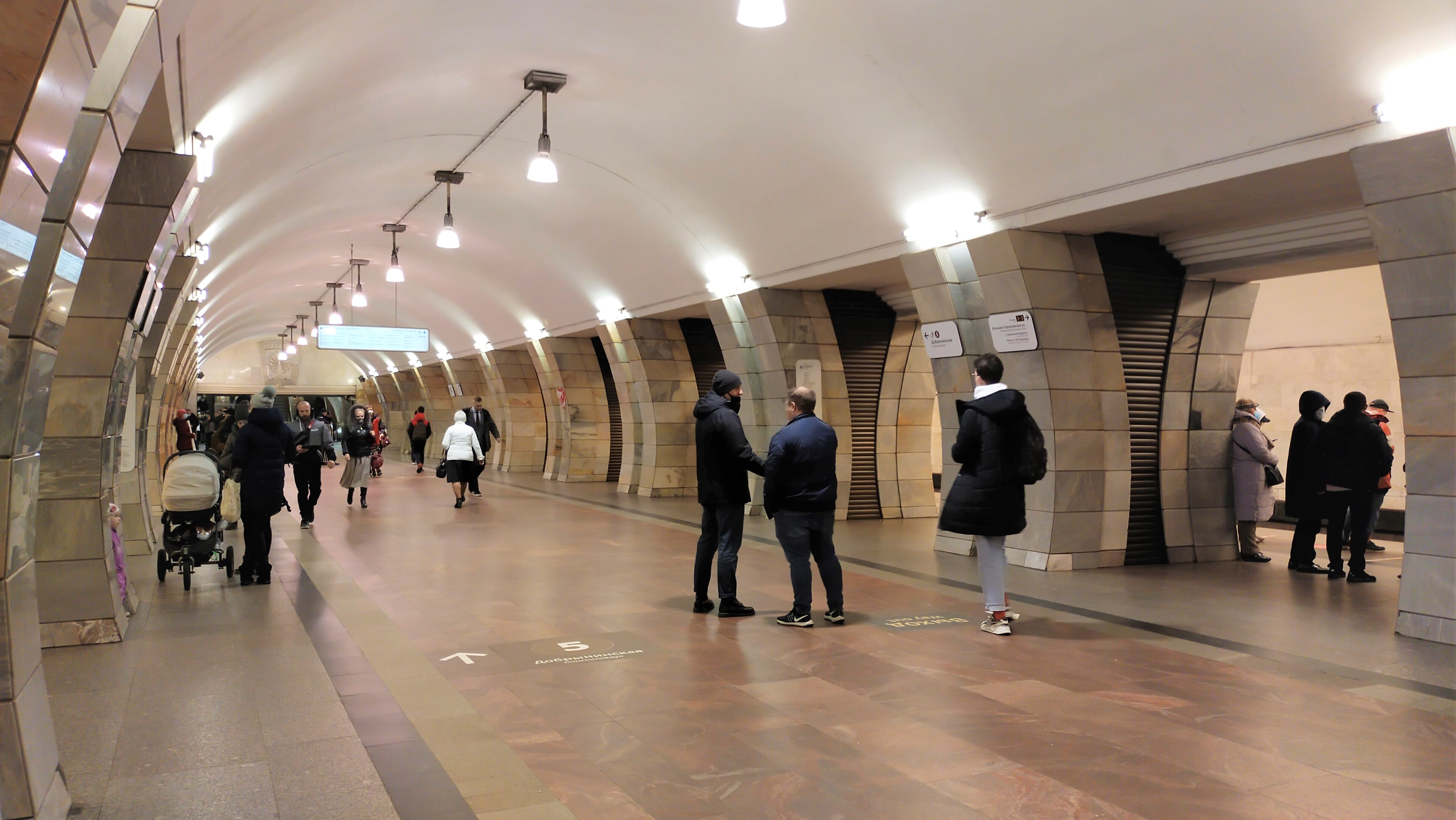 Serpukhovskaya Metro Station - Moscow