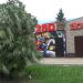 Дом страха в городе Сочи