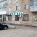 Pharmacy Interhospital in Zhytomyr city