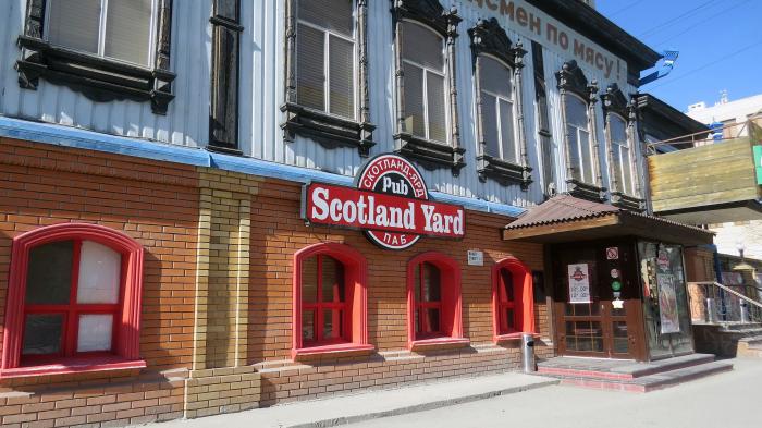 Bernies pub первомайская ул 83 фото Паб Scotland Yard - Тюмень