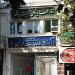 اداره کل زندانهای استان گلستان in گرگان city