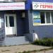 Агентство недвижимости «Гермес» (ru) in Tuymazy city