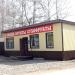 Магазин «Овощи, фрукты, сухофрукты» (ru) in Tuymazy city