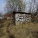 Насосная станция в городе Голицыно